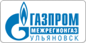 Газпром межрегионгаз Ульяновск