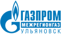 Газпром межрегионгаз Ульяновск