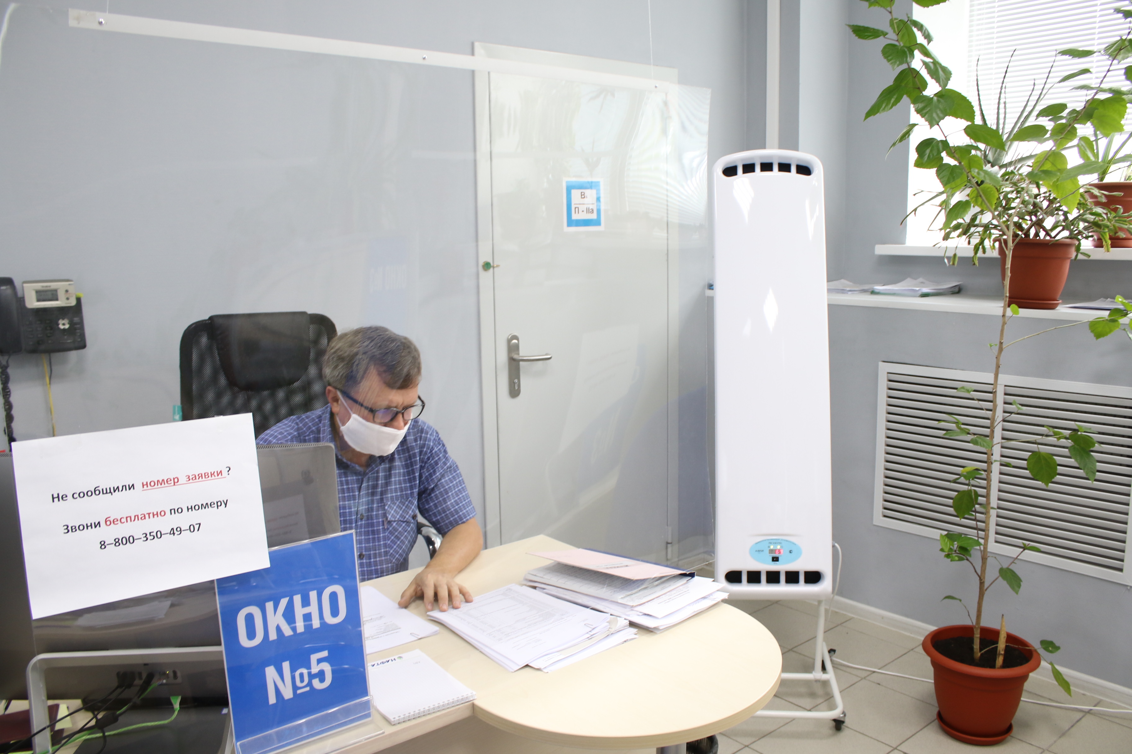 В период пандемии ульяновские газовики обработали более 1600 обращений потребителей В период пандемии ульяновские газовики обработали более 1600 обращений потребителей