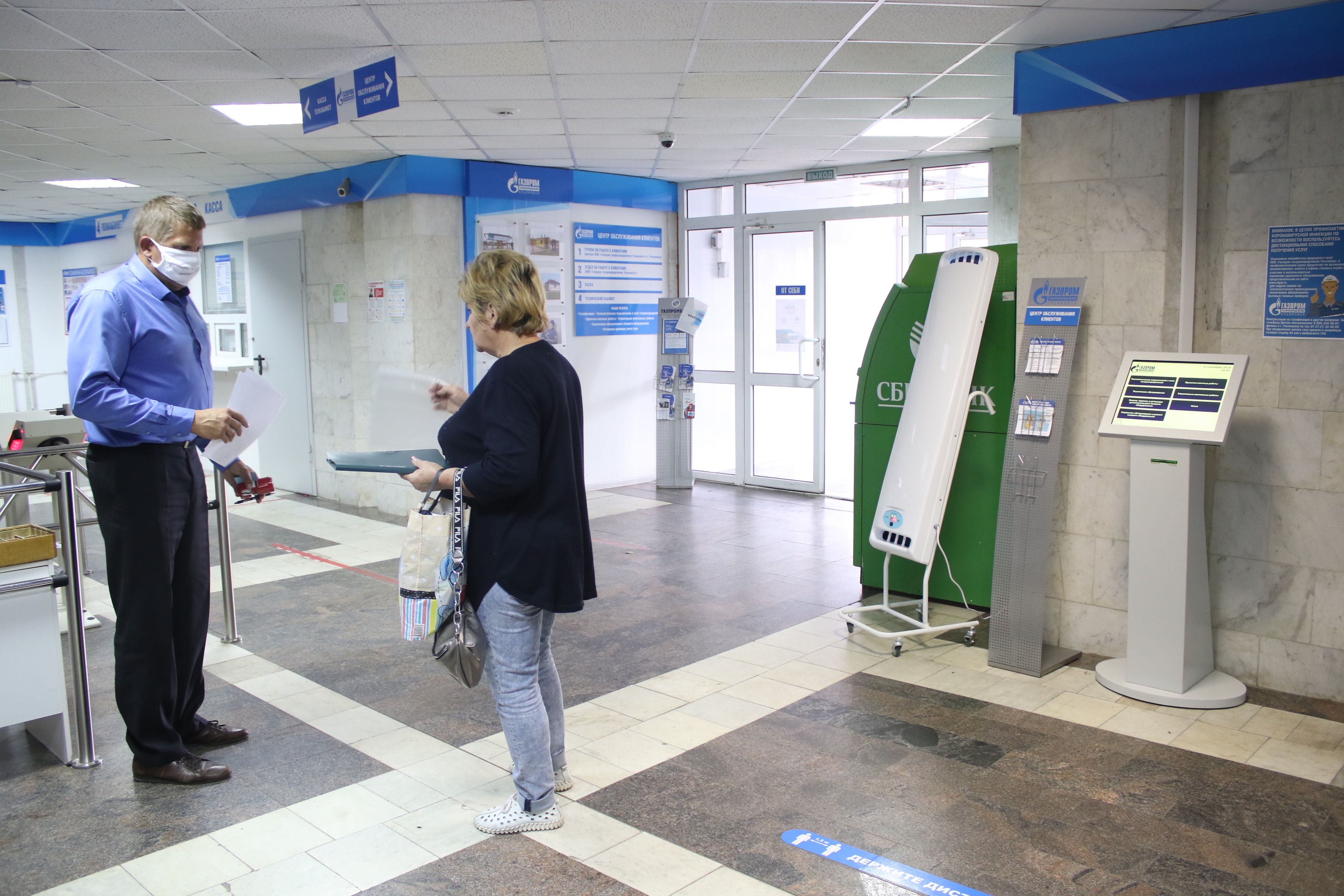В период пандемии ульяновские газовики обработали более 1600 обращений потребителей В период пандемии ульяновские газовики обработали более 1600 обращений потребителей