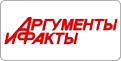 Аргументы и факты в Ульяновске Аргументы и факты в Ульяновске