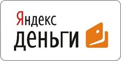 Яндекс.Деньги